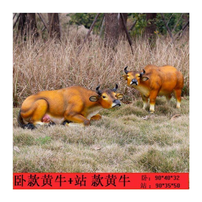 户外大型仿真黄牛玻璃钢雕塑农耕文化牛肉店门口动物模型装饰摆件 - 图3