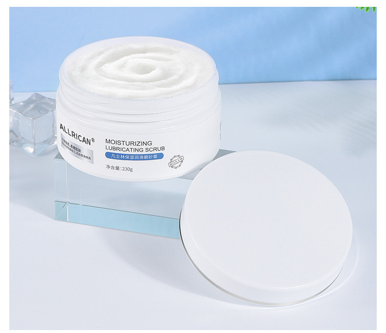  allrican化妆品身体磨砂