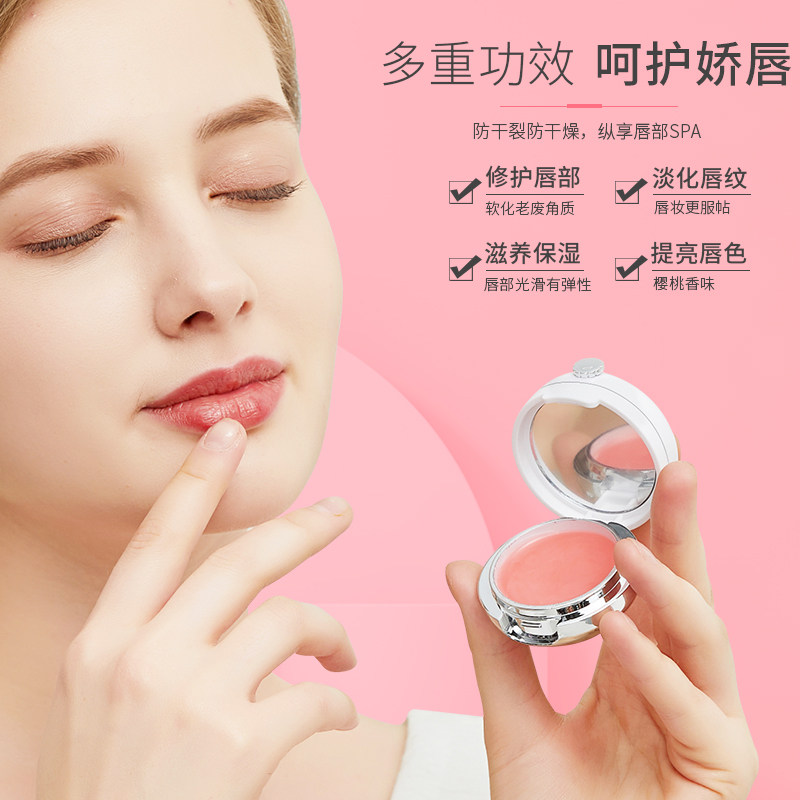 凡士林去死皮淡化唇纹保湿女润唇膏 allrican化妆品唇膜