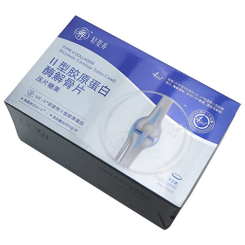 轻姿养II型胶原蛋白酶解骨片压片糖果关节片30片/盒正品dy1
