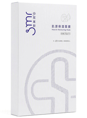 思美润肌源保湿面膜7片正品dy8