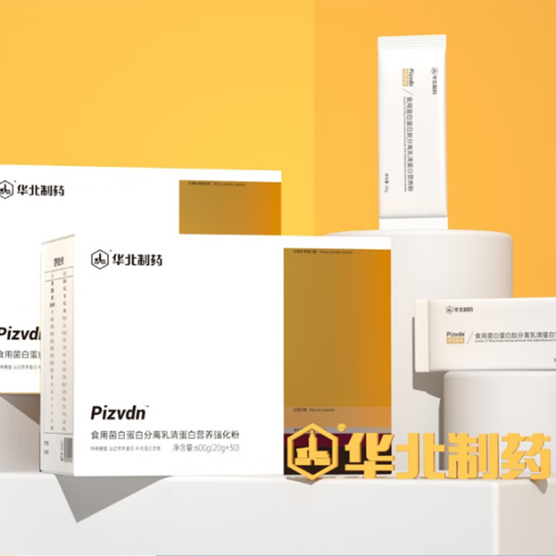 pizvdn比诺丁食用菌白蛋白分离乳清蛋白营养强化粉30袋正品dy1 - 图2