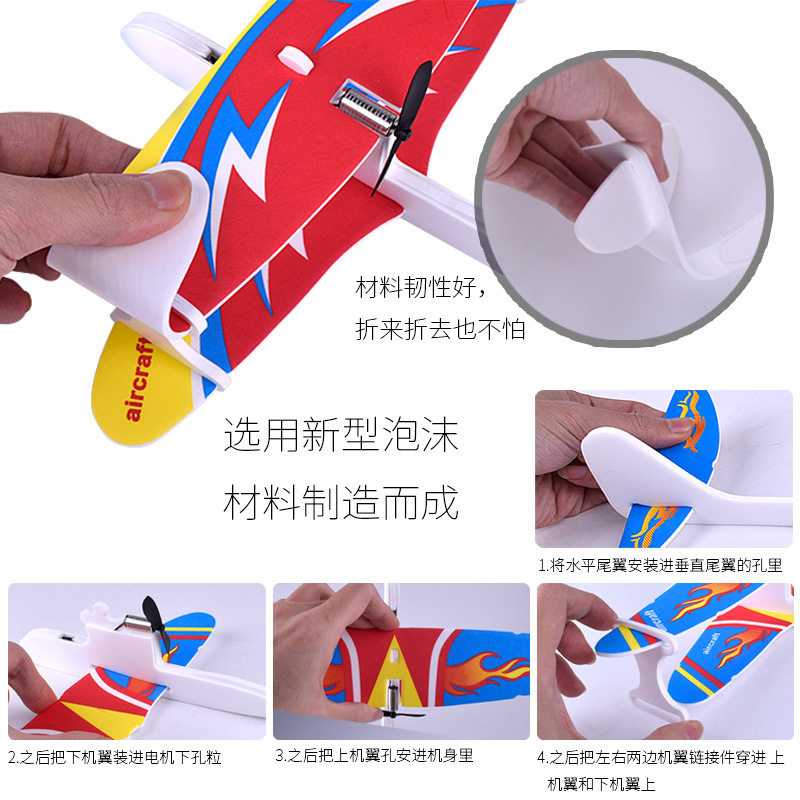 电动手抛充电泡沫回旋耐摔型滑翔机 宿调母婴飞盘/飞碟/竹蜻蜓类