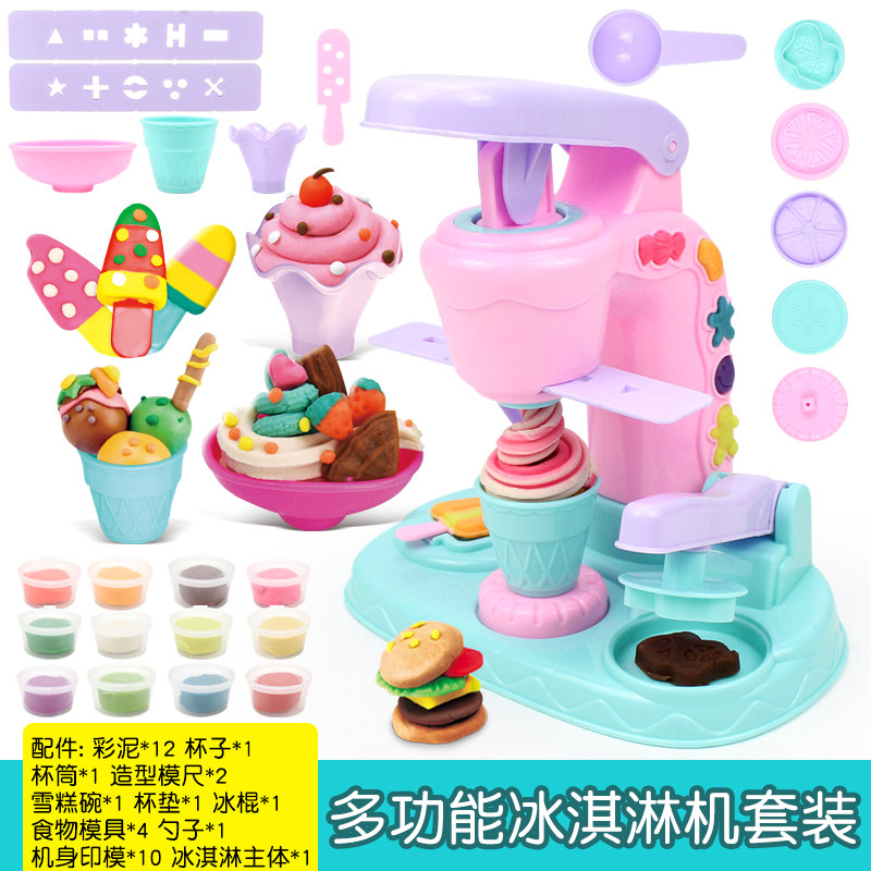 做饭按压幼儿园玩耍面条机黏土 宿调母婴彩泥/橡皮泥