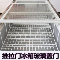 Refreshing Separation Plate Glass Freezer Freezer Accessories Translation Door Hotel Counter Horizontal Ice Cream Island Cabinet Lid