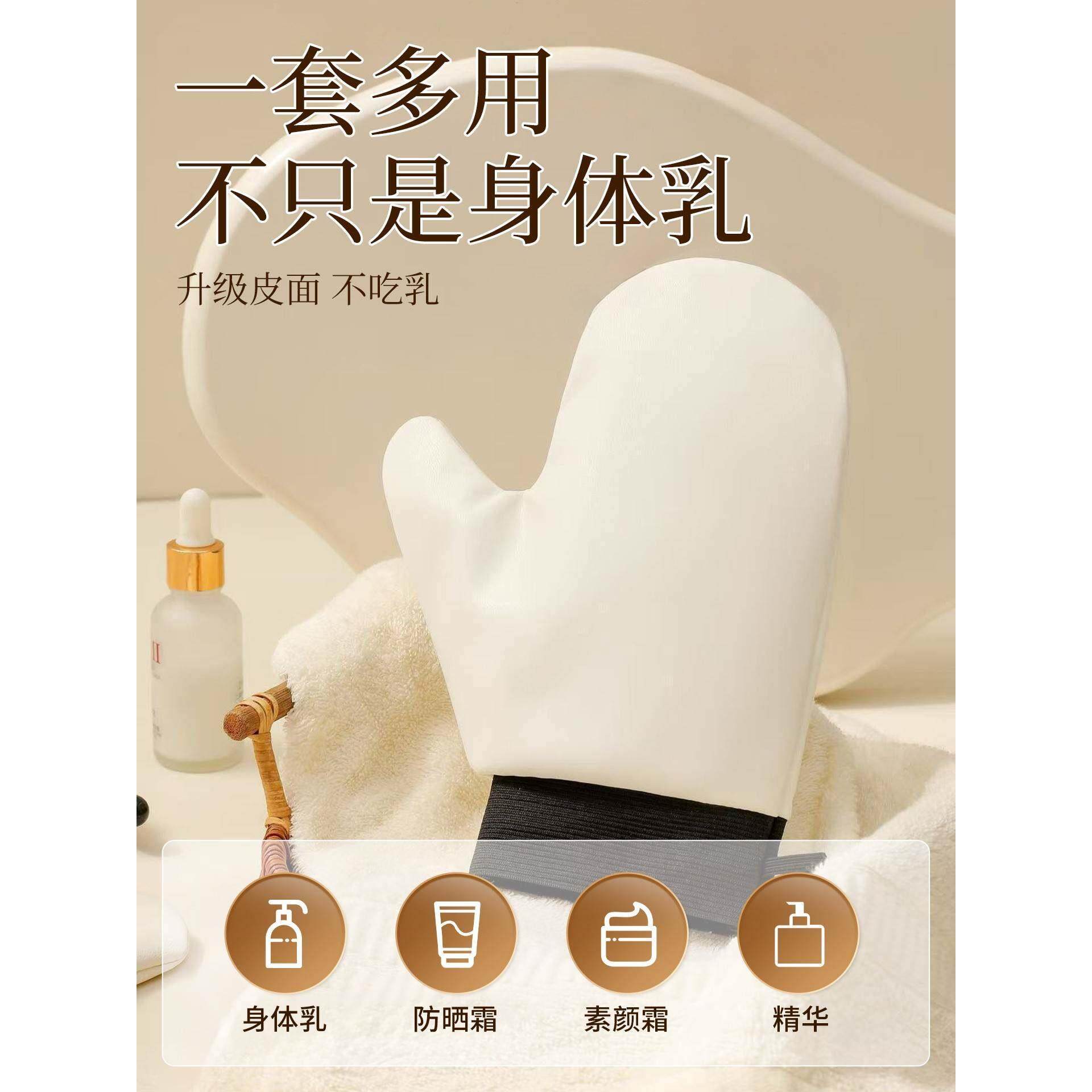 涂抹身体乳手套快速擦素颜霜防晒霜美黑油不脏手专用工具懒人神器,淘宝优惠券,粉丝福利购,淘宝优惠卷