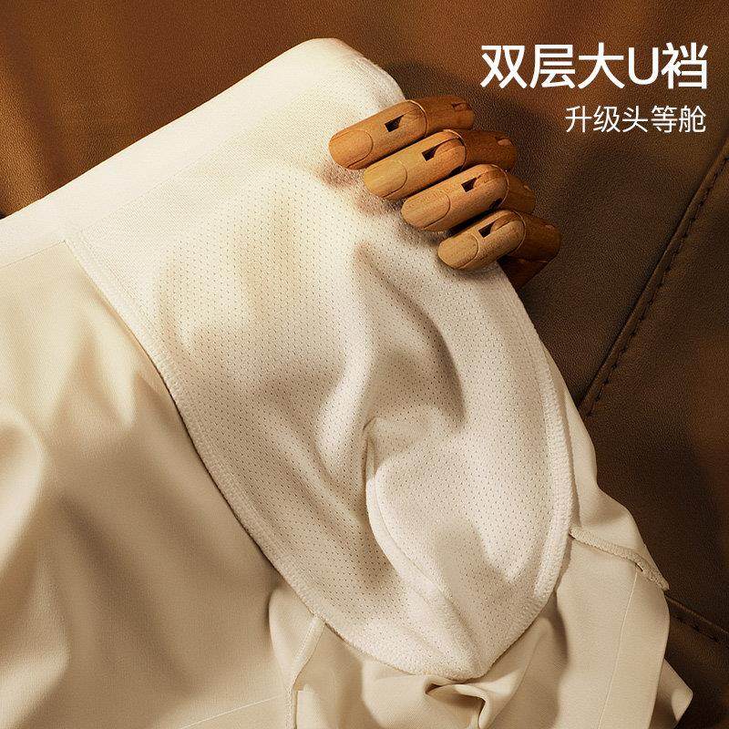 男士内裤冰丝无痕夏季透气男款平角四角短裤男生奶皮裤头2025新款,淘宝优惠券,粉丝福利购,淘宝优惠卷