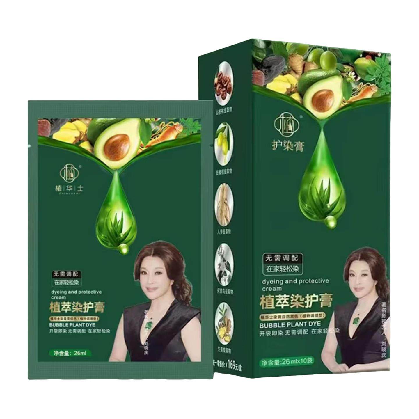 植华士泡泡染黑色自己在家染发工具染发膏果油染发剂植物不沾头皮,淘宝优惠券,粉丝福利购,淘宝优惠卷