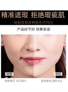 眼部遮瑕盘六色歌剧魅影一体膏化妆师专用面具修容高光粉底店