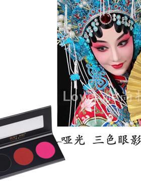 SUTNEIE桑月 哑光红色眼影 戏剧桃ZEX花妆CS大红亚光O玫红枣桃红