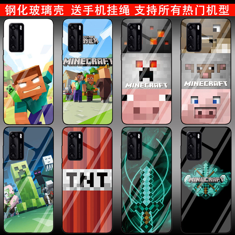 我的世界手机版推荐品牌 新人首单立减十元 21年6月 淘宝海外