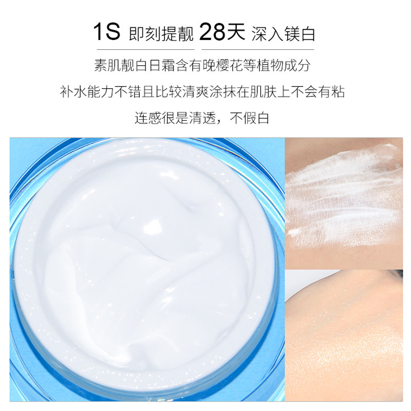 zeff素颜霜日本女亮白遮瑕保湿面霜 zeff乳液/面霜