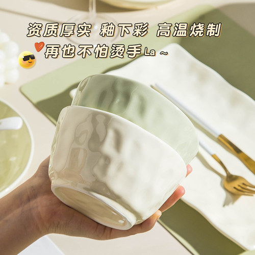 法式奶油风陶瓷碗餐具碗盘套装吃饭碗高颜值轻奢汤碗家用2025新款-图0