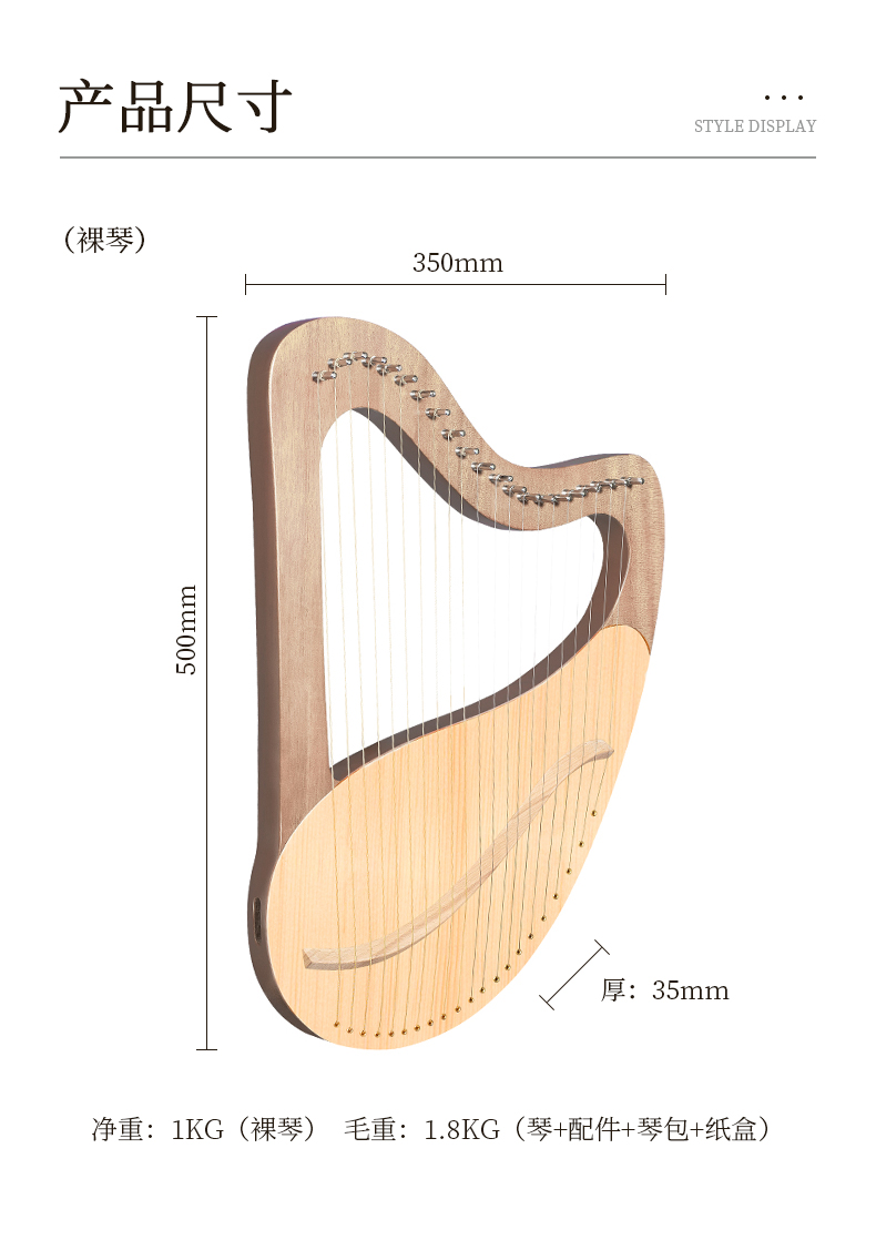 MOXI陌汐莱雅琴便捷式小竖琴男女初学者21弦里拉琴Lyre小众乐器-图2