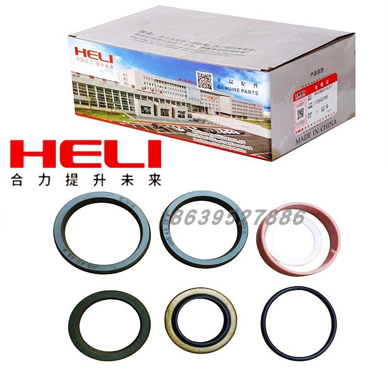 合力叉车1-10T原车液压油缸升降横置转向倾斜进口油封修理包配件,淘宝优惠券,粉丝福利购,淘宝优惠卷