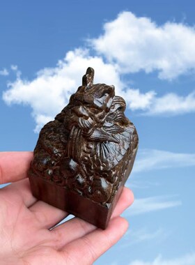 道印章沉香木龙头印道经师宝印木质印章雕刻工艺品