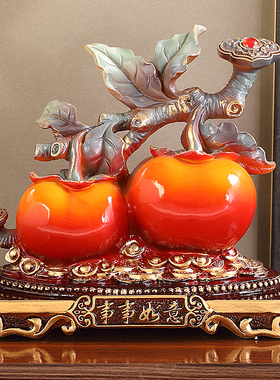 新中式事事如意柿子摆件玄关电视柜家居装饰乔迁之喜布置结婚礼品