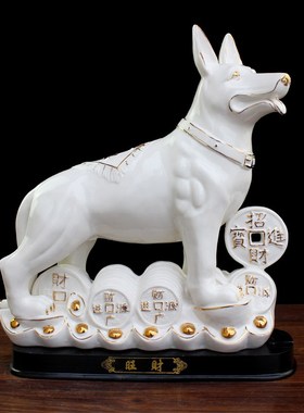 白色陶瓷属相狗摆件招财镇宅聚财家居G客厅可爱摆设工艺品开业礼