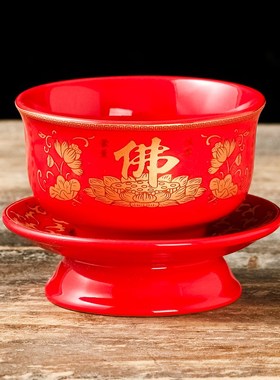 斋碗佛碗高脚供碗祭拜s供佛佛具佛台佛前供神供奉陶瓷家用