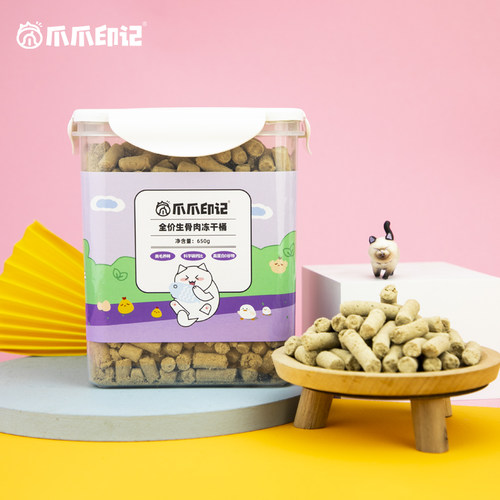 冻干猫零食猫粮主食成幼猫咪宠物冻干零食营养高蛋白生骨肉桶装 - 图0
