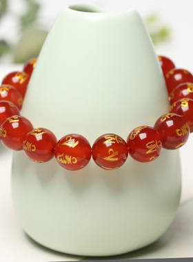 六字真言本命年红色水晶情侣手链