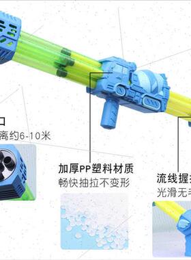 Children toys water gun pull-out summer baby water play larg