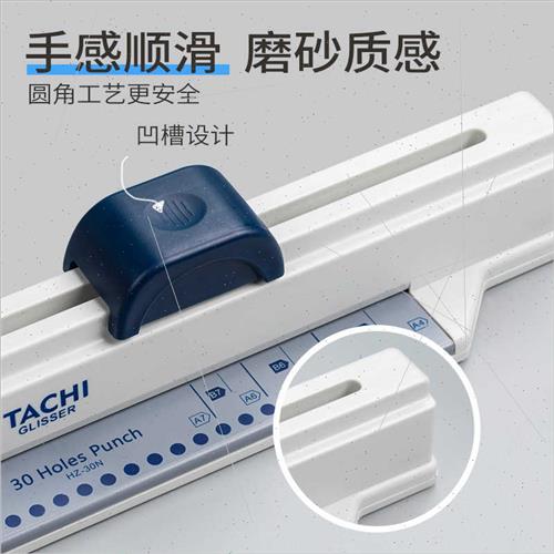 Multifunction Hole Punch 30 Holes Home HPush Coil Binding Te - 图2