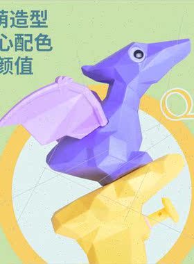 Dinosaur water gun children baby bathroom bath water play be