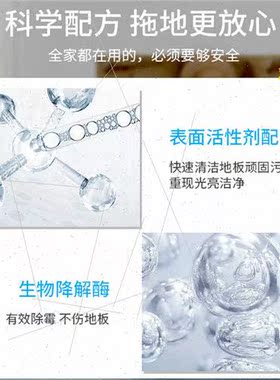Floor Cleaning Tablet Multi-Action Tile Powerful Stain Remov