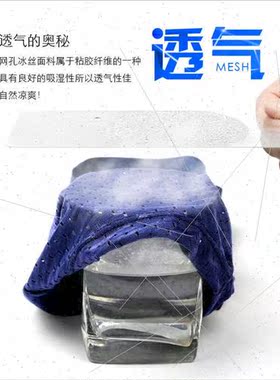Summer new men ice silk underwear comtable breathable quick
