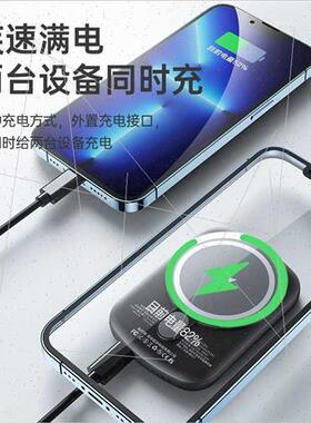 适用Apple 15Magsafe magnetic wireless charging treasure fast