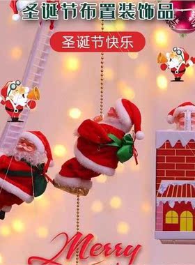 Christmas Electric Climbing ngle Double Climbing Stairs Sub