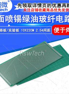 ngle de Tin Spraying Board Green Oil Glass Fiberglass Univer