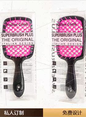 Ruihao Shield diamond hollow comb smooth hair comb scalp mas