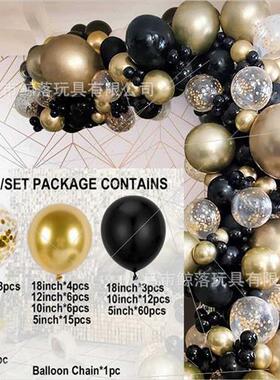 Black gold graduation balloon chain set balloons birthday pa