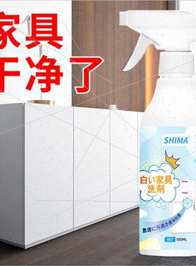 Whe Furnure Cleaner Stain Remover Yellowing Whe Furnure Wipe