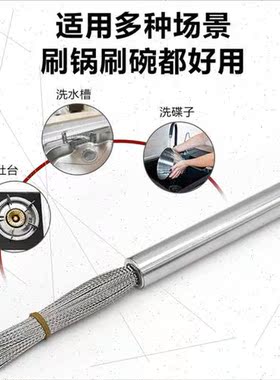 Stainless Steel Pot Brush Household Kchen Cleaning Brush Wir