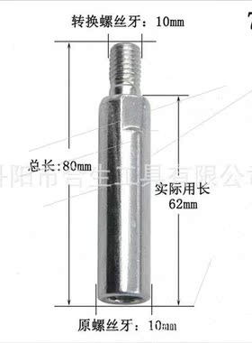 Angle grinder extension connecting rod Multi-function extens