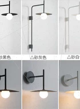 Scandinavian living room decorative wall lamp modern minimal