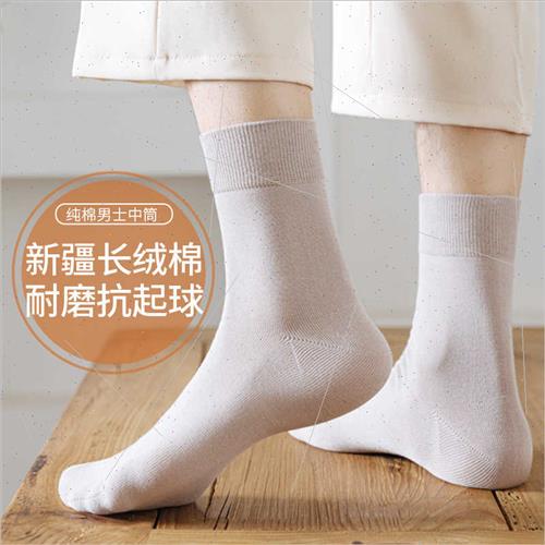 Men long-fleece cotton socks spring socks spring fabrics com - 图2