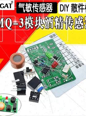 Alcohol Tester K MQ-3 DUI Tester MQ-3 Module Alcohol Sensor