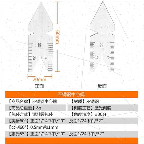 3pcs Thread Gauge Cen Gauge 55 degree 60 degree Measurement - 图2