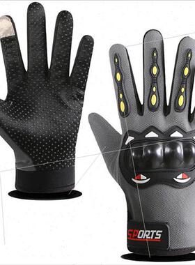 Riding gloves men motorcycle motorcycle rider anti-slip prot