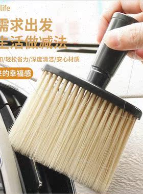 Dusting duster sweeping home car dust sweeper crevice brush