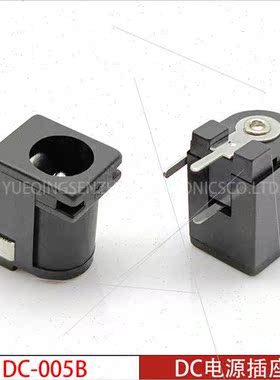 DC Power Socket DC-005B 005 Card Slot Pin 1.0 Small Pins Thr