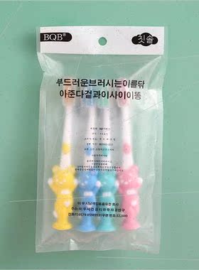 Bear Bunny Cartoon Children Toothbrush Soft Bristles Macaroo