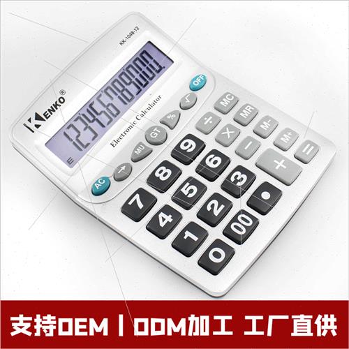 DEXIN KK-1048B Large screen calculator with large keys适用o-图0