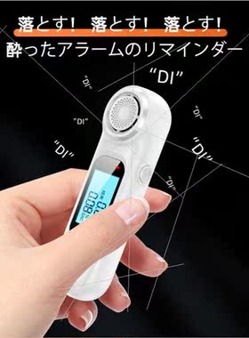 C7 alcohol tester check DUI blowing type special alcohol con
