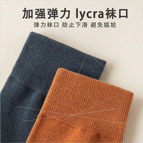 Men long-fleece cotton socks spring socks spring fabrics com - 图1