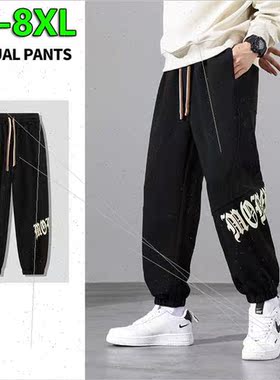 Large size casual pants men spring fall new sports pants let